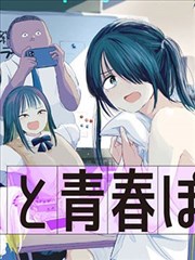 拳皇97漫画专题招牌墙示意封面